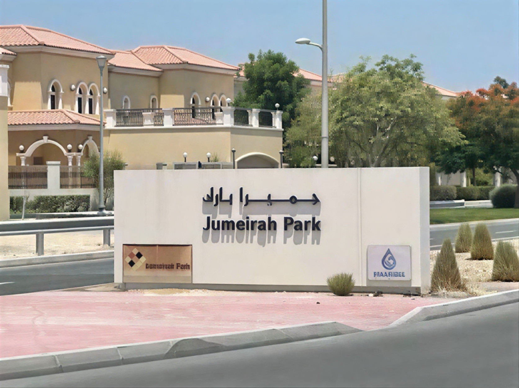 Jumeirha Park